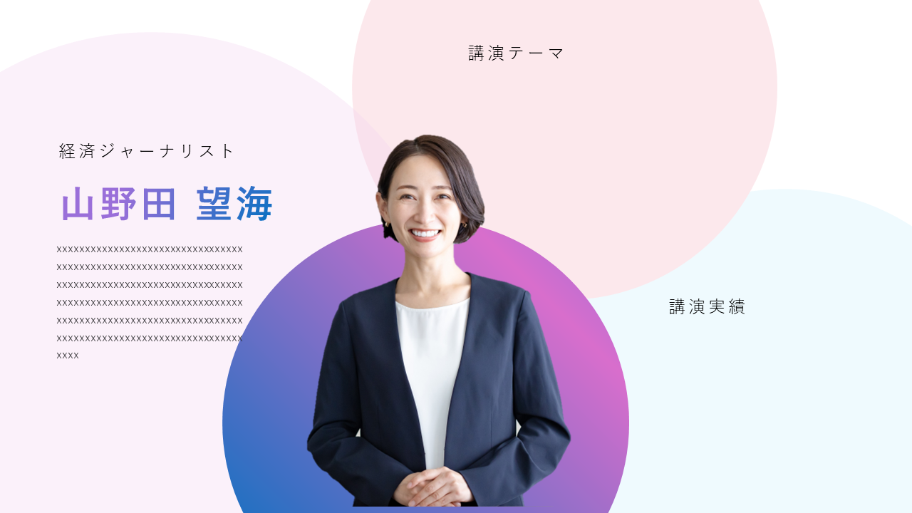 PowerPoint製作のサンプル動画